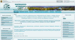 Desktop Screenshot of imc.kurobr.spb.ru